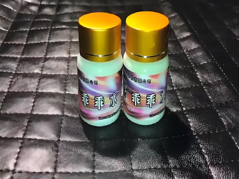 女士专用红蜘蛛6450-KXs型号